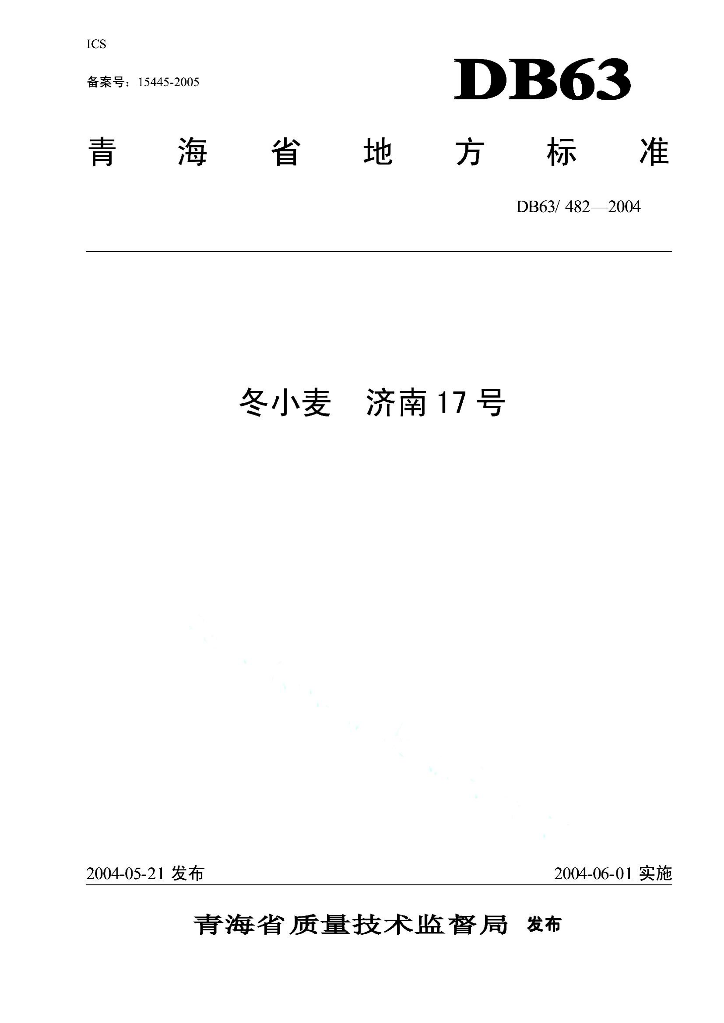资源详情图
